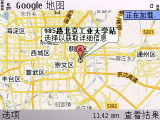 百度google手机地图S60版本评测