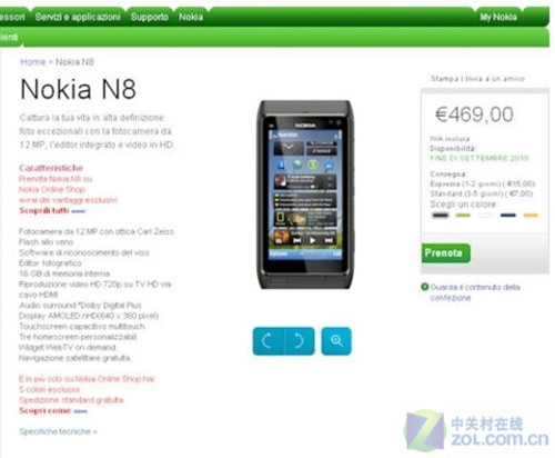 N8预售 是Symbian^3的开始OR结束