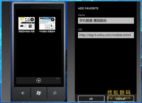Windows Phone 7评测