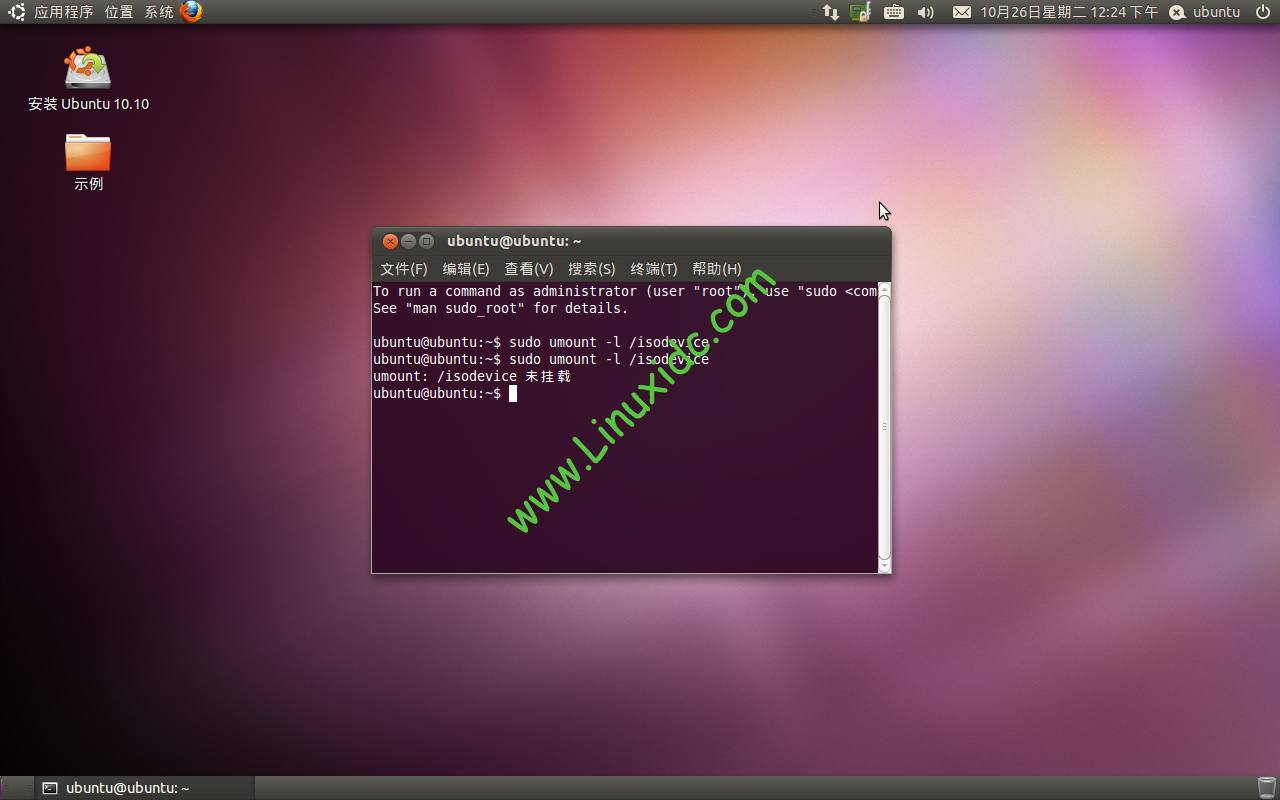 XP硬盘安装Ubuntu 10.10双系统图解