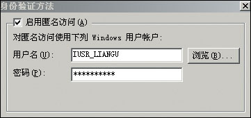 Windows 2003下如何提高FSO安全性