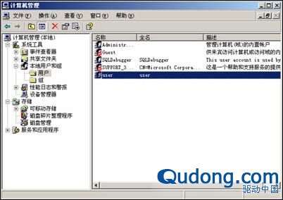 Windows 2003 Server安全配置 技术技巧
