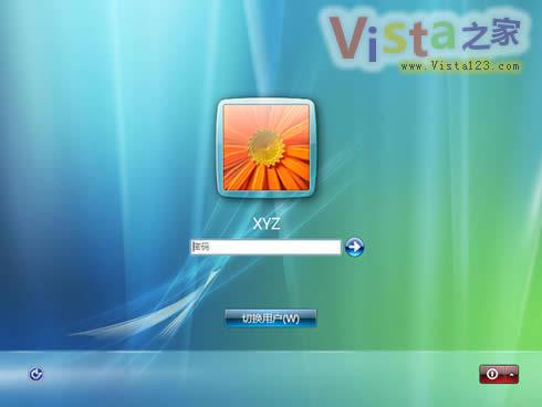 巧用闪存确保Vista登陆密码安全
