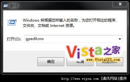 保证系统安全 Vista拒绝外来U盘措施