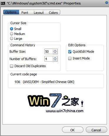 Win 7和Vista命令提示符的几点小技巧