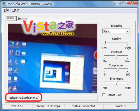 Vista下把蓝牙手机变成QQ网络摄像头