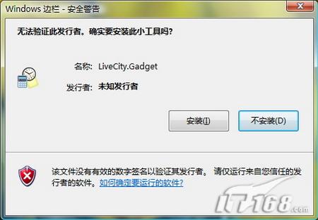 “Windows Vista”中文应该怎么念