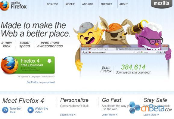 Mozilla在首页正式发布Firefox 4