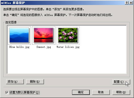 在Windows XP/2000中一键就显示桌面