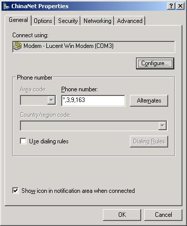 Windows2000/XP下实现红外手机上网