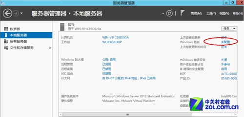 透析Windows Server 2012存储功能