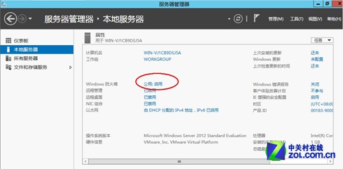 Windows Server 2012部署图文教程（上）