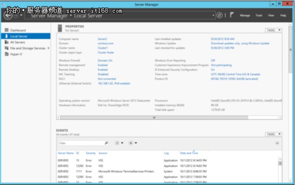 Windows Server 2012 安装配置及应用