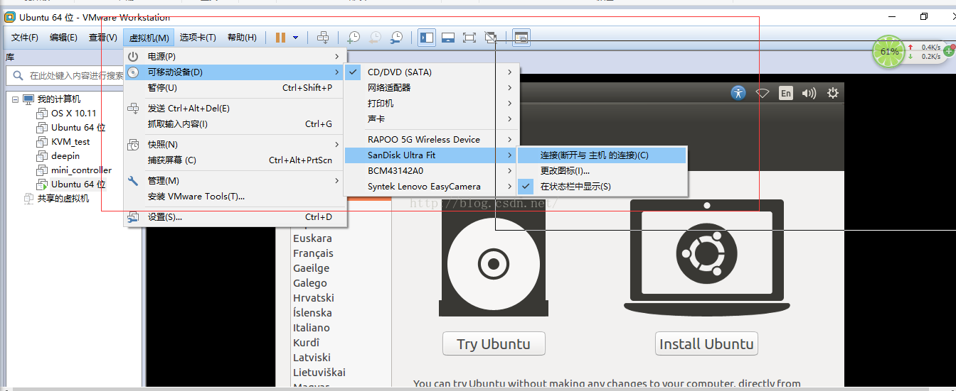 将Linux（ubuntu）安装到U盘上，实现即插即用
